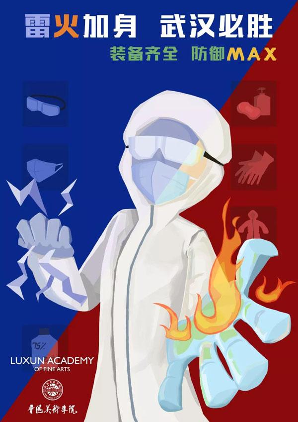 疫情爆发的时间是几月几日__疫情爆发还是暴发