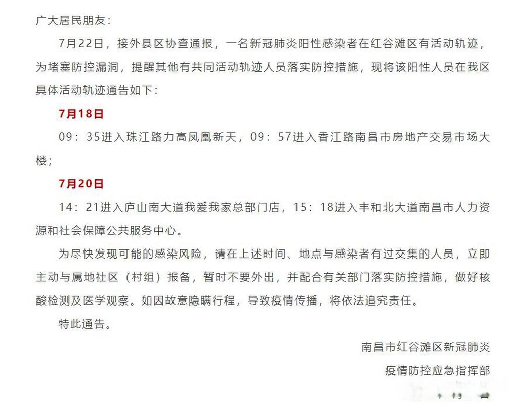 滨江俊园小区_滨江俊园二手房价格_