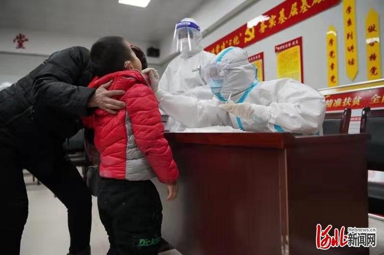 邢台防疫政策：京津返邢及特定人员报备要求与核酸检测规定