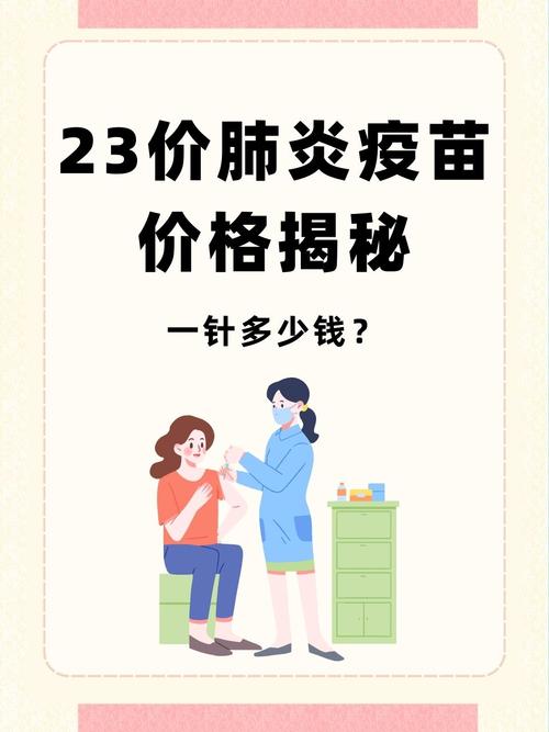 抗击疫情疫苗_抗疫情疫苗一共打几针_