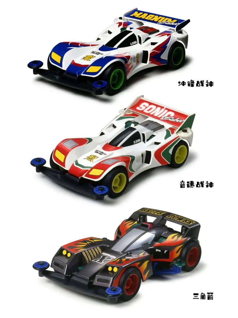 四驱小子车型__四驱小子四驱车大全