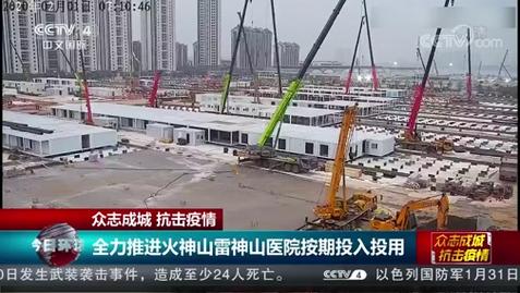 武汉疫情最新情报_疫情武汉最新消息今天_