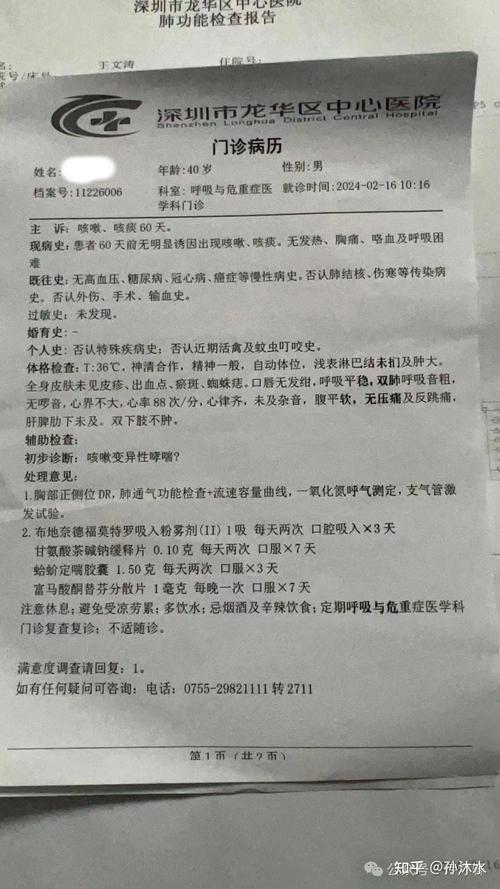 湖南邵阳疫情实时动态_邵阳新冠疫情通报_