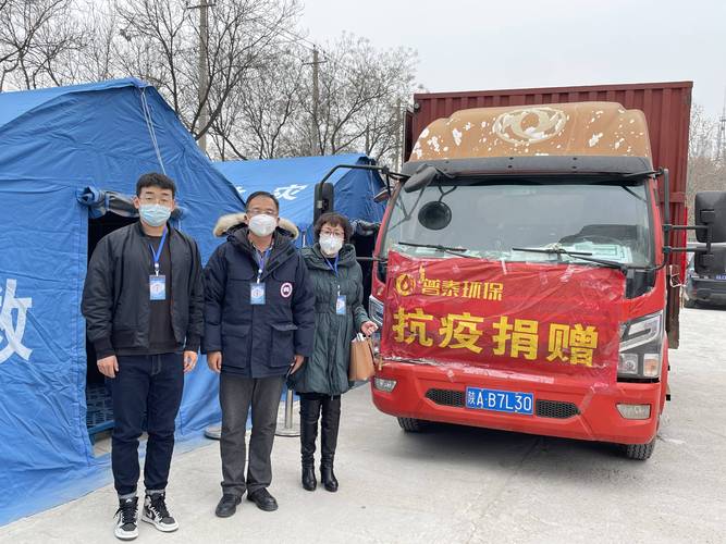 战疫爱心捐赠：浣洗等多方助力抗疫物资驰援多地