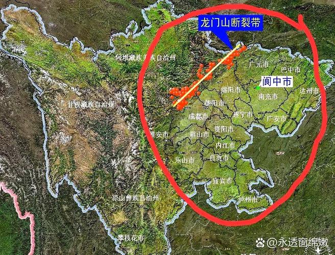 成都地震刚刚最新查询_成都地震最新消息_