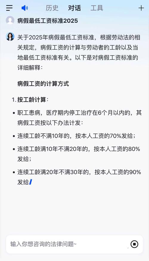 _隔离疫情工资职工员工有补贴吗_疫情被隔离工资
