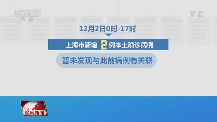 湖北新增本土病例详情__湖北新增本土确诊1例过程