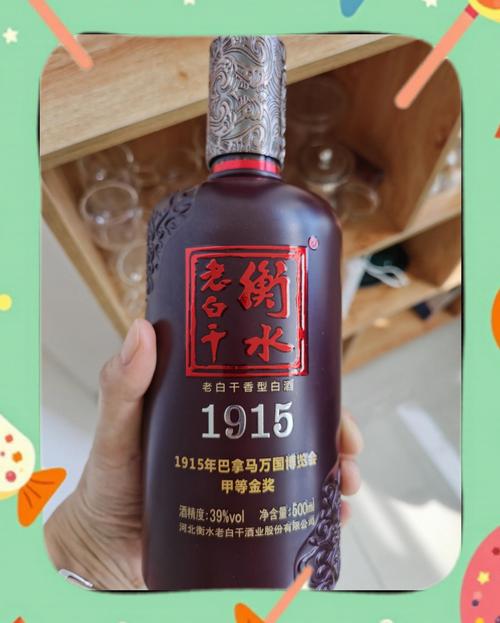 衡水老白干疑涉‘拉踩’浓酱香酒，百色市来杭上城疫情防控有新要求