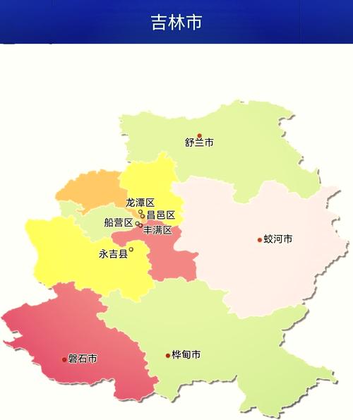 吉林市市区面积多大？四个市辖区面积总和告诉你