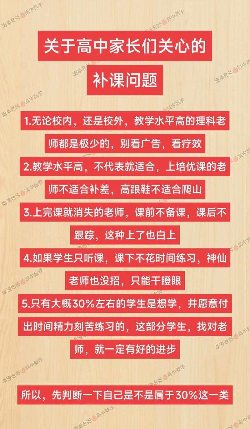 _江西高三补课_江西高考培训机构什么时候开学