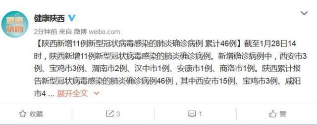 _西安通报本土确诊病例轨迹_西安本土病历轨迹