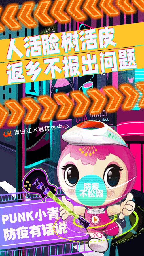 31省份新增本土确诊及无症状感染者情况，四川疫情动态