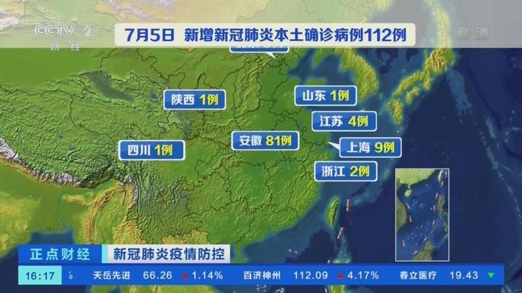 _本土病例河南1例_河南新增的本土一例是哪里的