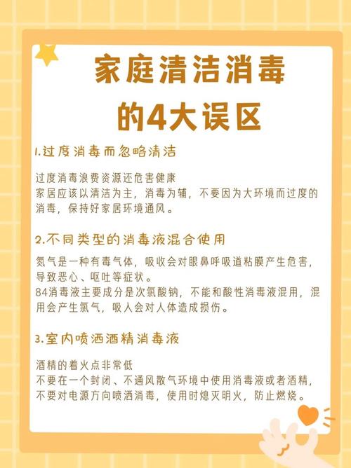 疫情反复家庭咋消毒？煮沸浸泡酒精等方法及注意事项