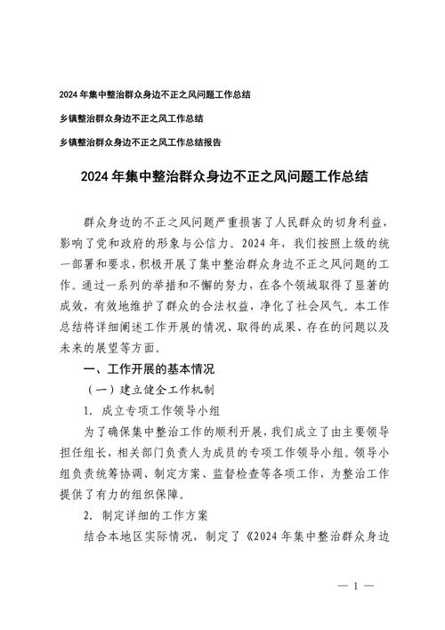 _2020疫情工作总结100字_疫情工作全年总结