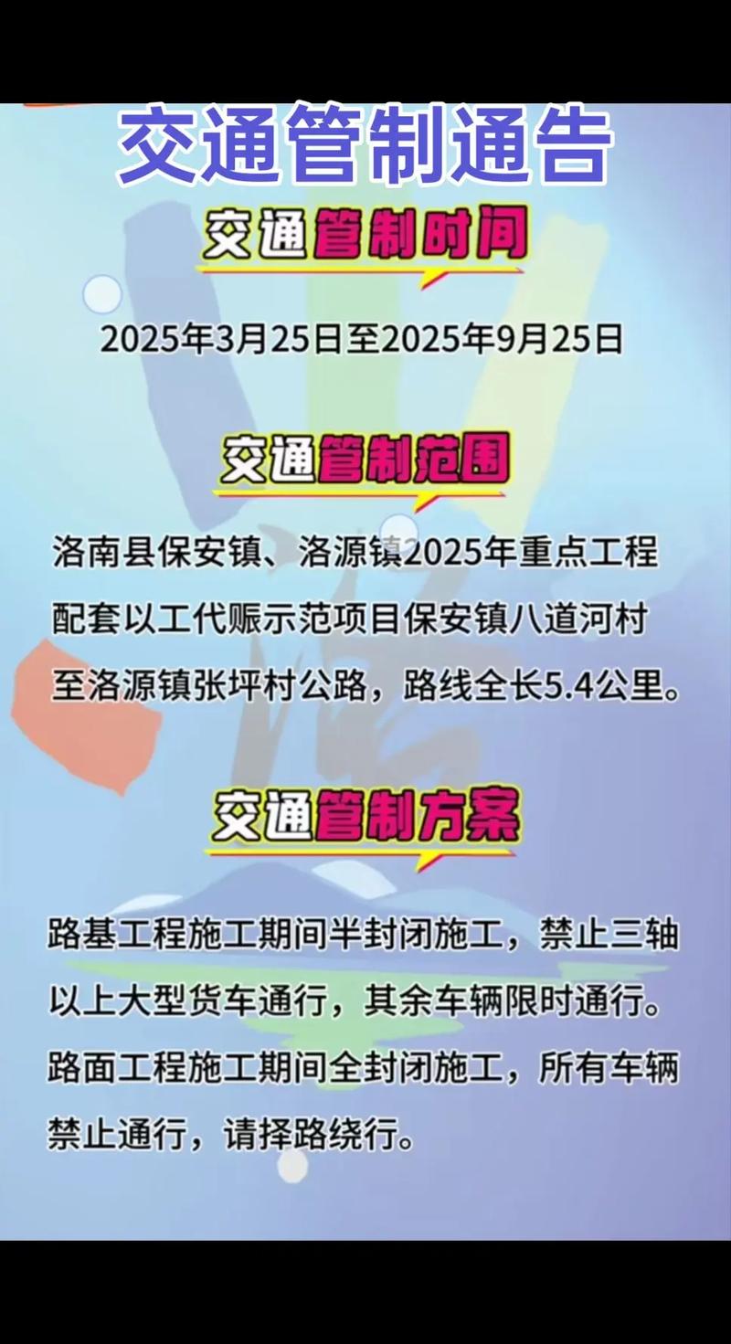 2021公主岭封城真相！何时结束交通营运及防控措施详情