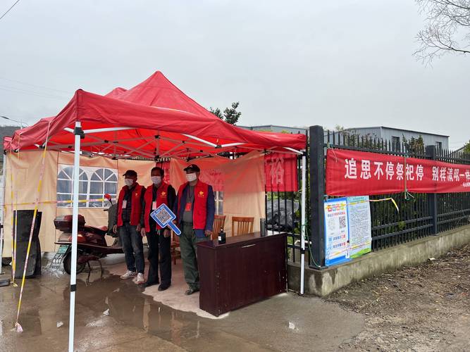 疫情防控应急预案：单位、活动、街道、物业、清明祭扫全涵盖