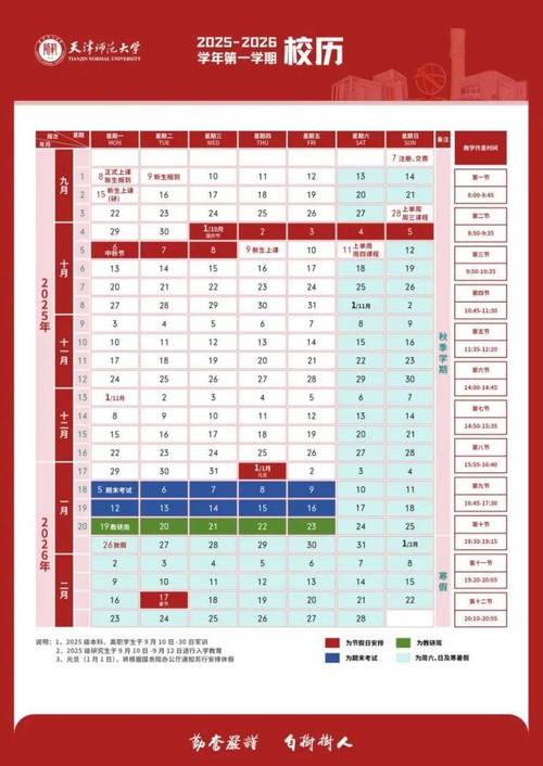 _2020最新浙江开学日期_开学时间浙江