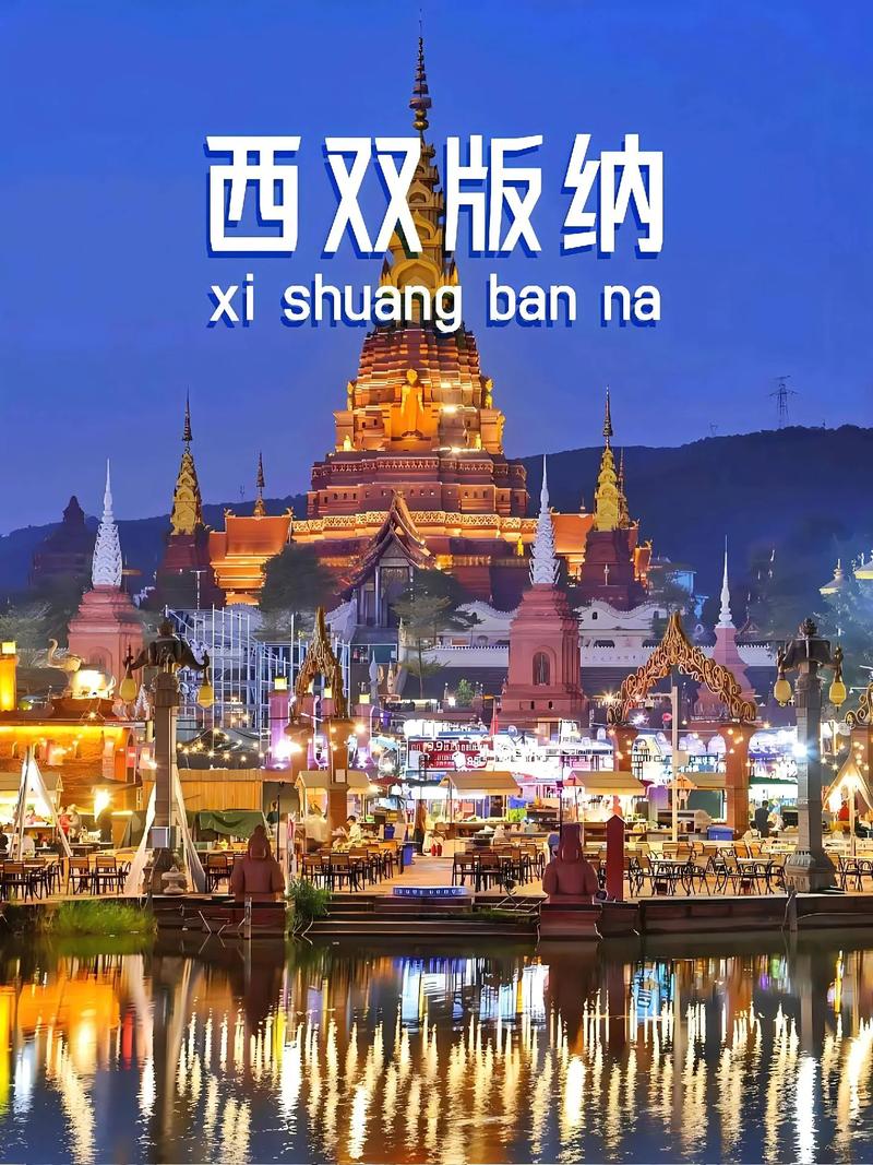 2022年下半年西双版纳有无疫情？疫情详情大揭秘