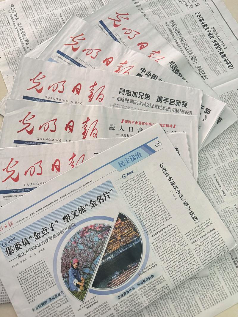 _光明日报关于疫情的报道_光明日报疫情的时评