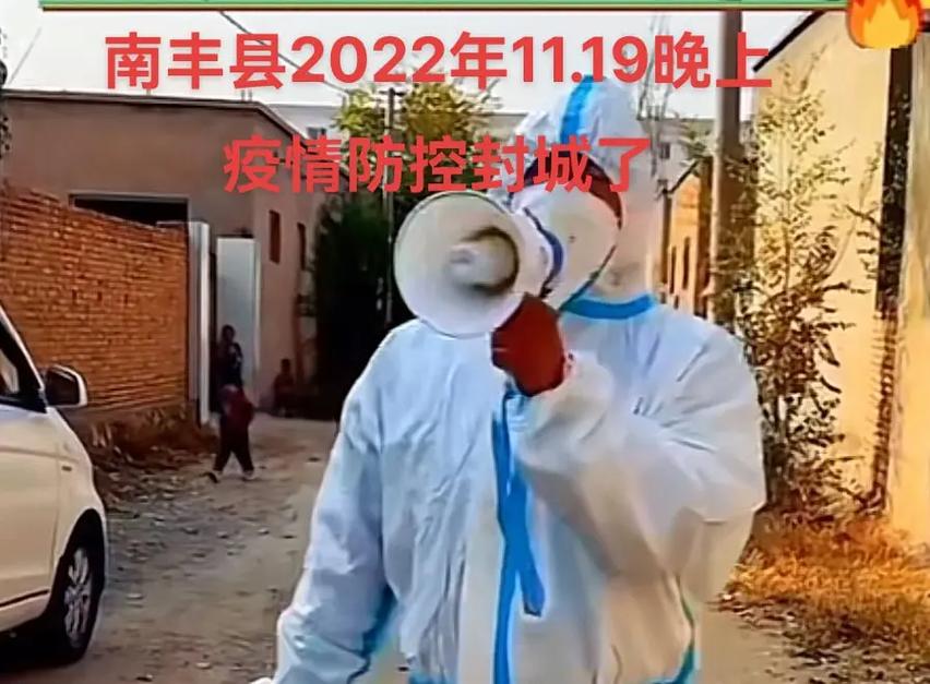 丰城疫情情况__疫情丰城通报最新报告数据图