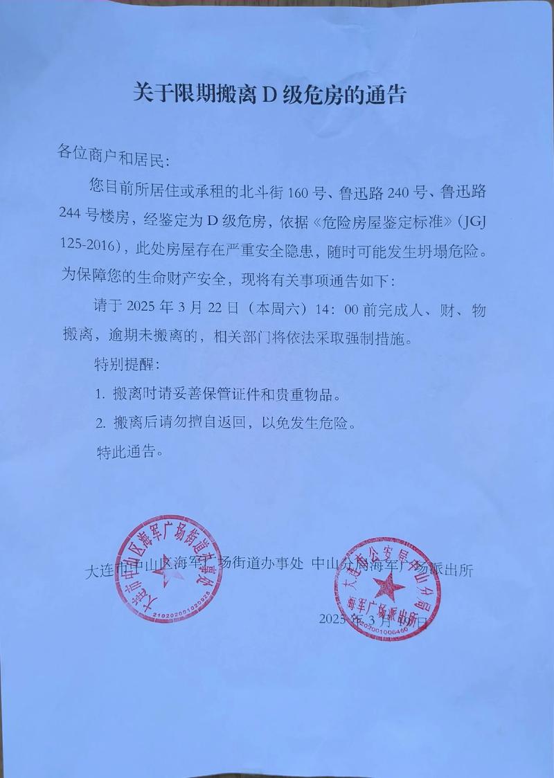 贵溪解封时间最新消息！8月底或9月初，以官方通知为准