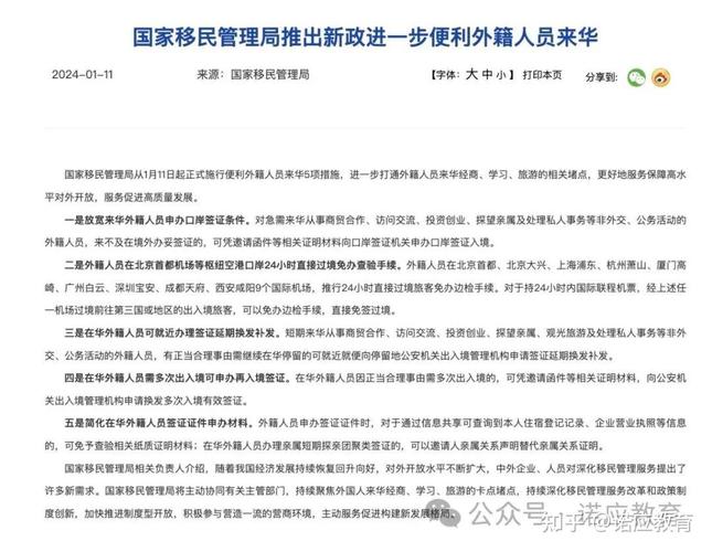 _国家取消外教课_国家停止外教