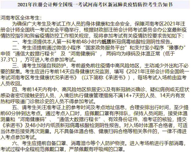 _最新疫情消息实时播报_最新疫情最新消息城市分布