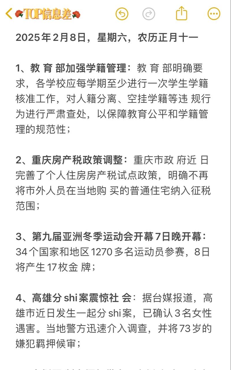 北京新增新冠确诊1例__北京新增新冠确诊病例活动轨迹