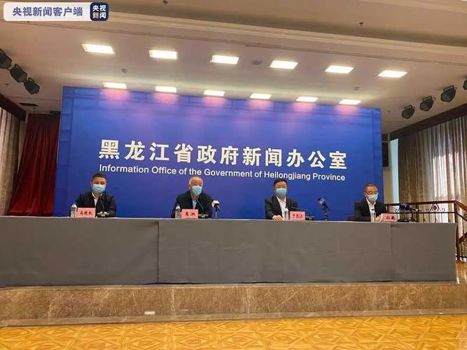 河北黑龙江疫情波及多省，专家称今冬是难关及相关情况