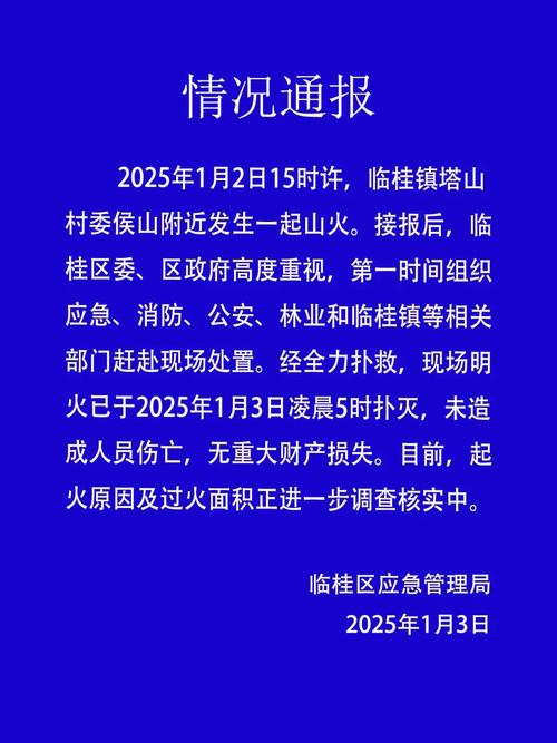 广西桂林疫情新增病例信息__广西桂林疫情实时动态