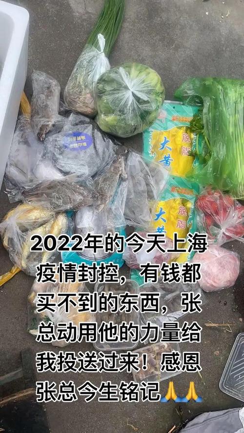 2022上海封城时间及封控情况介绍，含不同阶段详情