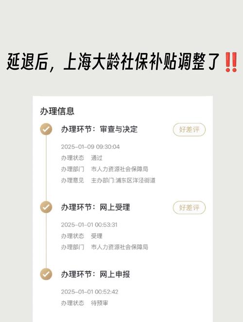 上海有没有疫情补助金_上海地区疫情补贴多少钱_