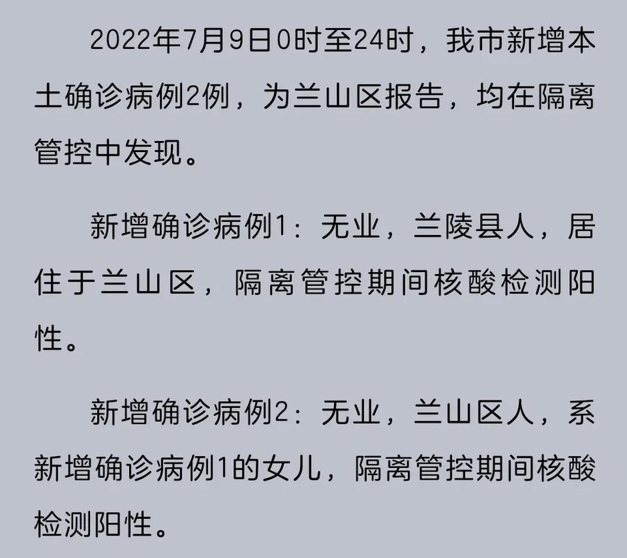 石家庄确诊最新_石家庄确诊病例行消息_