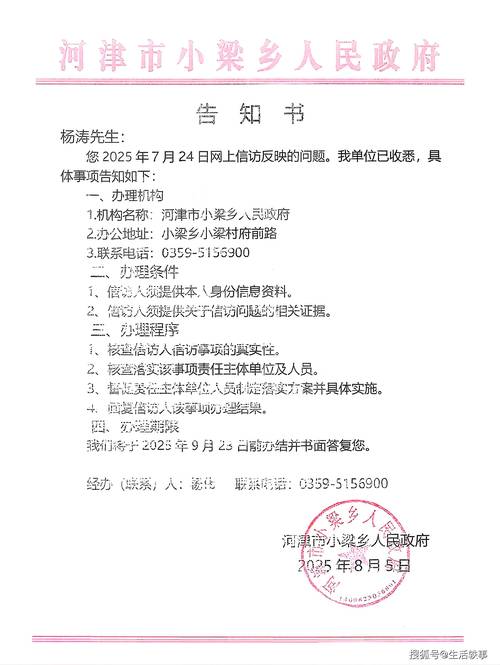 2022绍兴上虞离沪返乡学生防疫要求及病例协查通告
