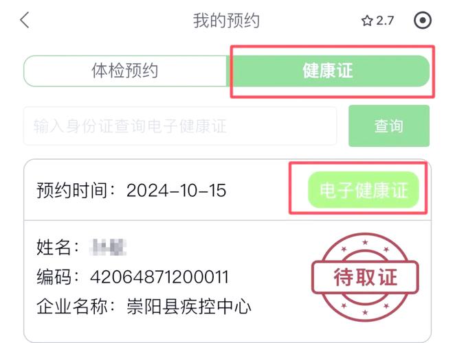 瓦房店疾控提醒：行程交集者报备及健康证办理、疫情防控相关