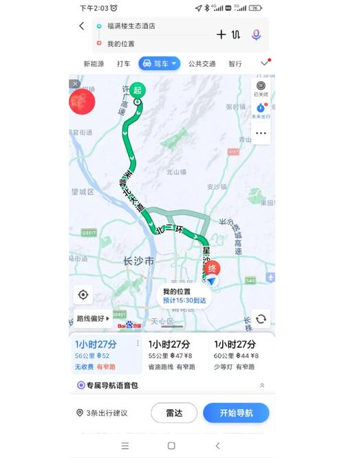 郴州疫情情况图表_郴州疫情通报_