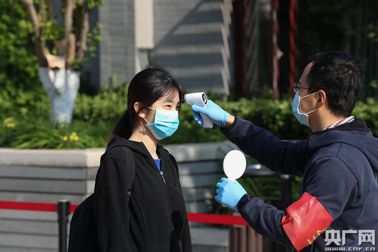 北京聚集疫情防疫政策__北京聚集疫情防疫要求