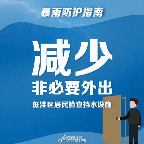 7月26日早报：防汛抗洪形势严峻，大连多地区调整风险等级