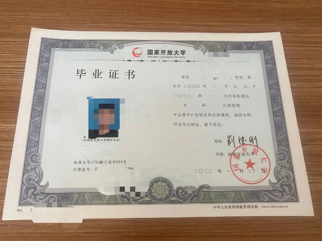 报名电大需要多大的照片__电大照片要求