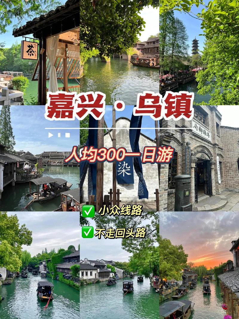 乌镇为啥没人去？疫情冲击、高价宰客或是主因？