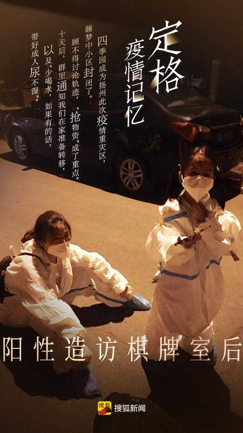 中国疫情全过程介绍：从武汉封城到疫情拐点的详细历程