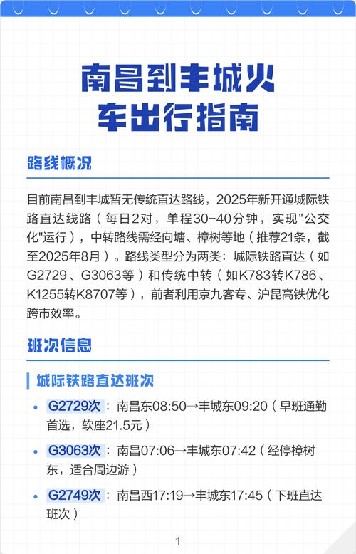 _丰城疫情最新数据消息_丰城疫情消息