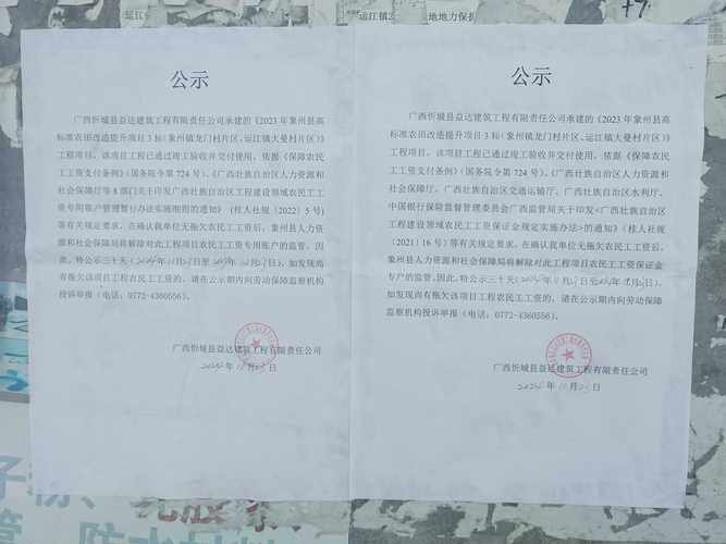 泾阳县11月3日核酸检测通告及咸阳泾阳县大学生返乡公告