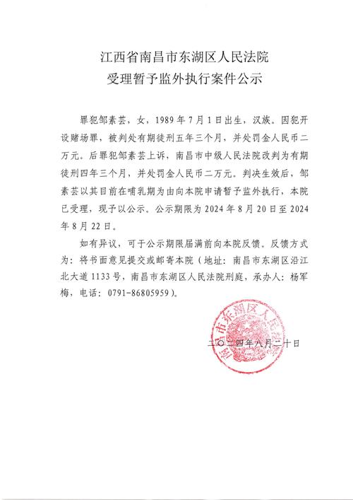 江西新冠肺炎无症状感染者被立案调查，未按要求私自外出致疫情传播