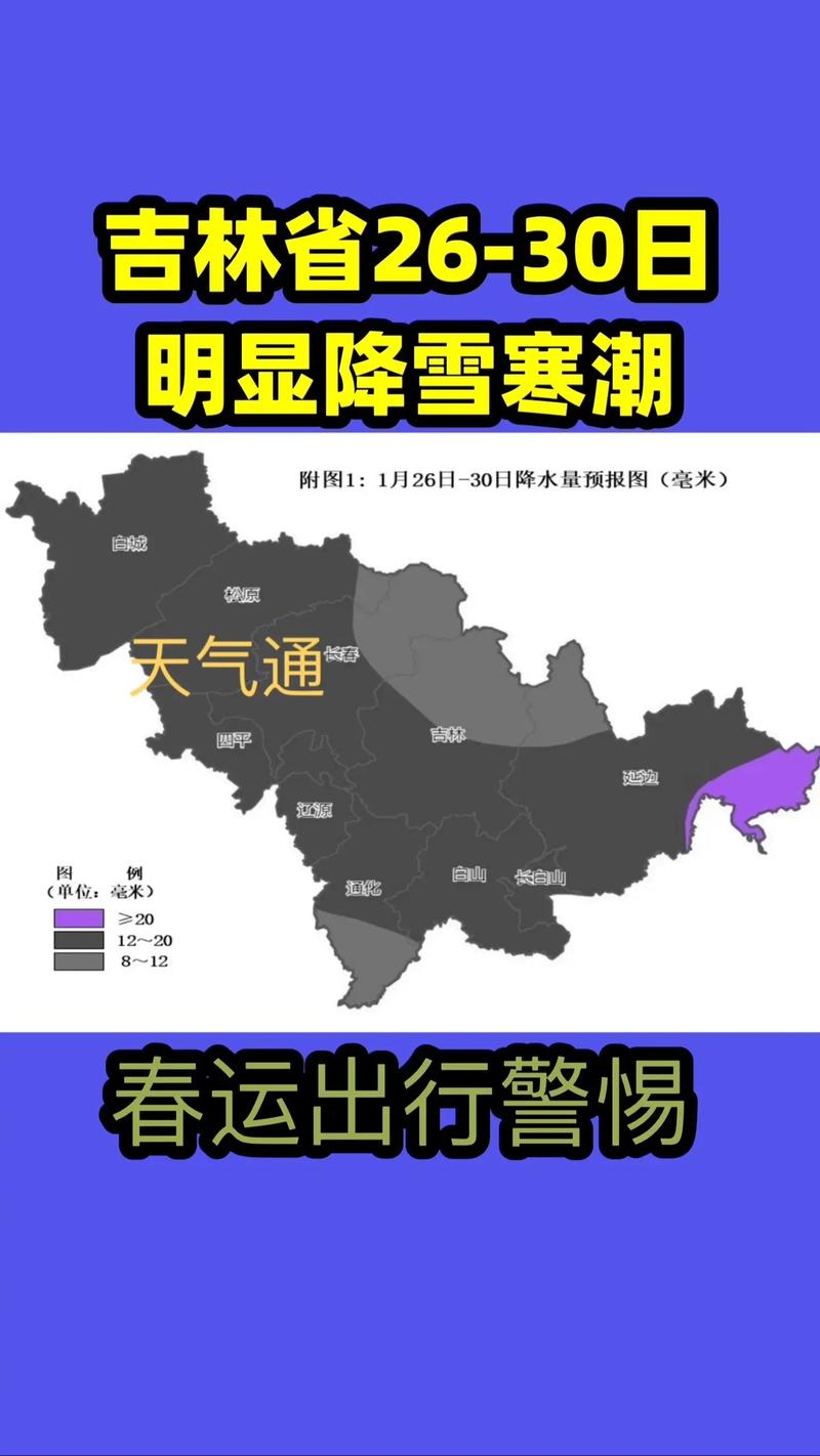 2022吉林疫情突然爆发且严重的原因及当地疫情最新情况