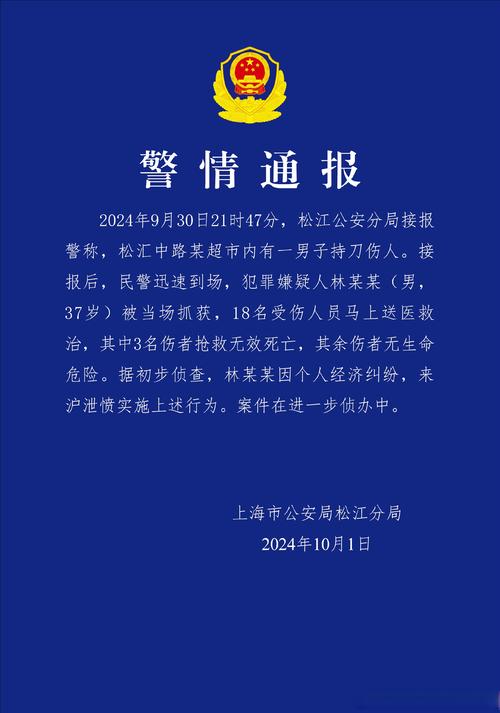 _说新闻稿件短篇疫情_关于疫情的新闻解说