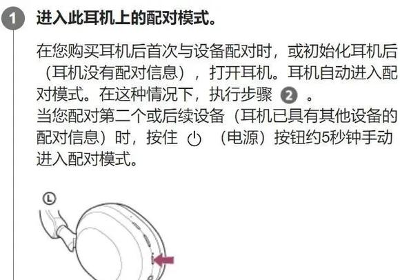 蓝牙的连接方式_蓝牙连接怎么连接的_