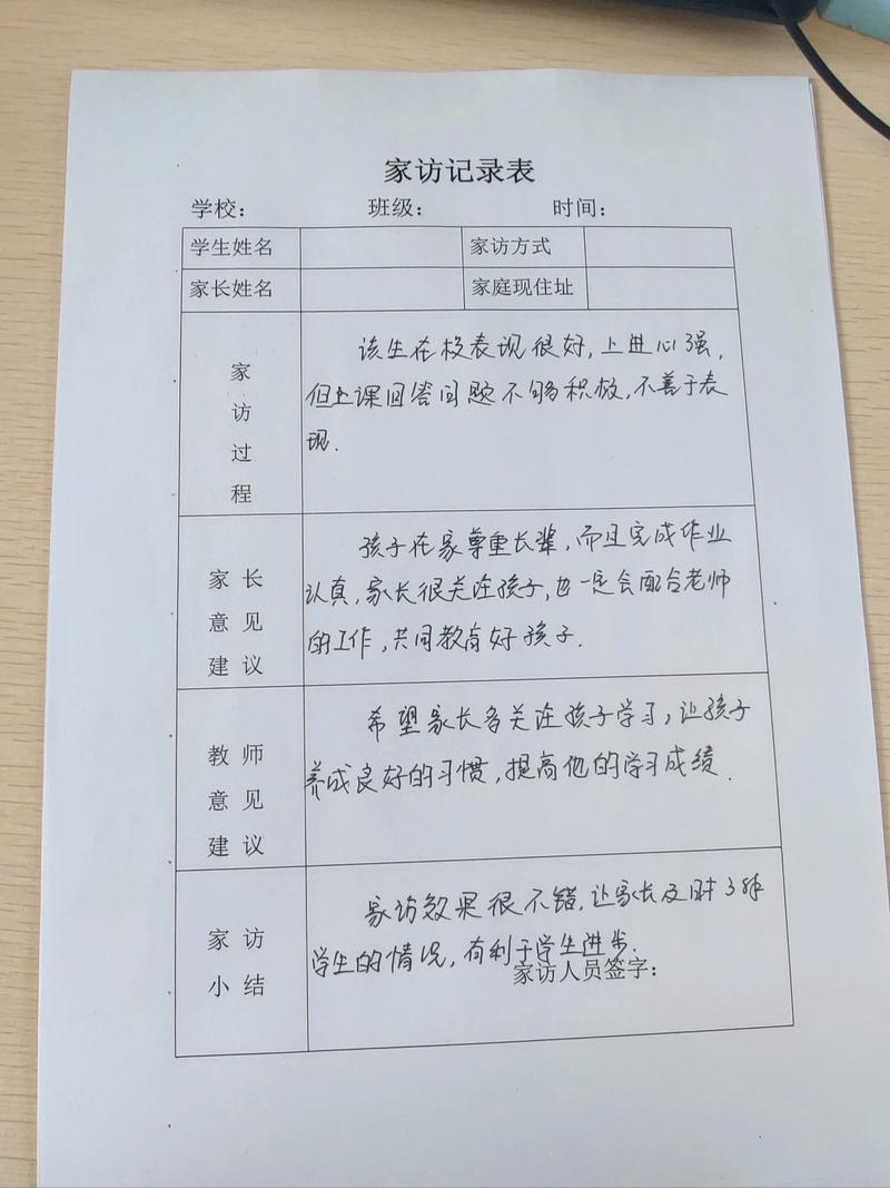 幼儿园实行‘一人一档’，家长需如实填离沪返沪信息登记表