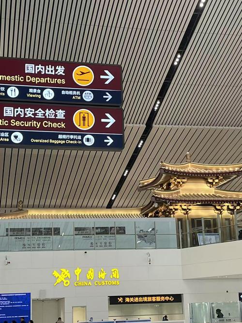 雅高CEO辞任华住董事，西安咸阳机场取消全部国内航班原因